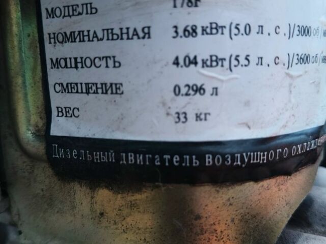 Кентавр Другая, объемом двигателя 0 л и пробегом 2 тыс. км за 432 $, фото 7 на Automoto.ua