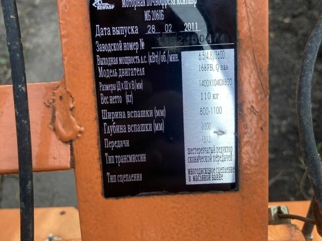 Кентавр Другая, объемом двигателя 0 л и пробегом 5 тыс. км за 18000 $, фото 2 на Automoto.ua