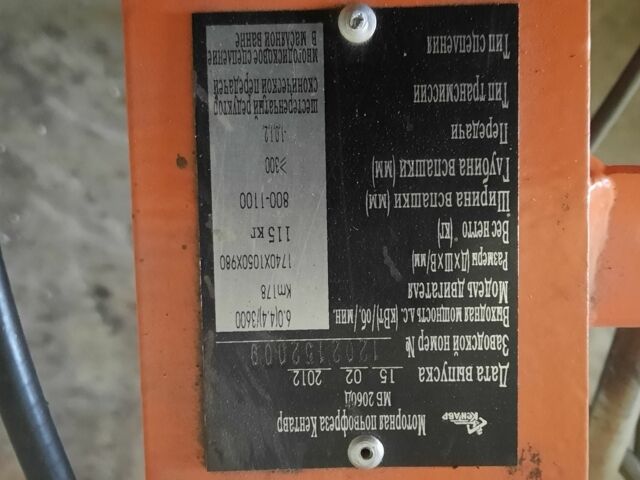 Кентавр Другая, объемом двигателя 90 л и пробегом 0 тыс. км за 481 $, фото 4 на Automoto.ua