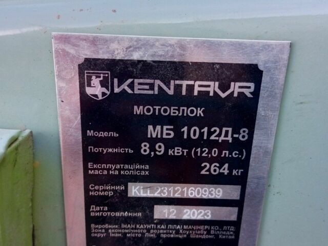Кентавр Другая, объемом двигателя 0.82 л и пробегом 1 тыс. км за 649 $, фото 1 на Automoto.ua