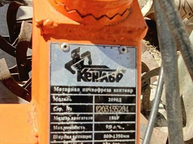 Кентавр Другая, объемом двигателя 0 л и пробегом 0 тыс. км за 30000 $, фото 4 на Automoto.ua