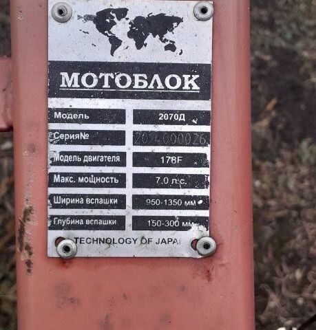 Кентавр Другая, объемом двигателя 0.4 л и пробегом 1 тыс. км за 900 $, фото 3 на Automoto.ua