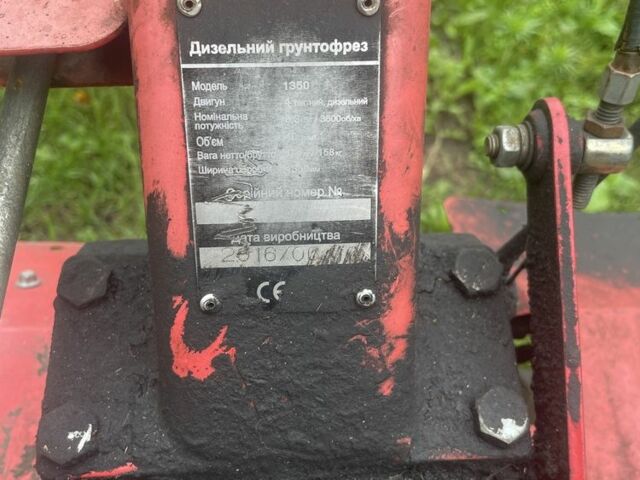 Кентавр Другая, объемом двигателя 0 л и пробегом 0 тыс. км за 361 $, фото 2 на Automoto.ua