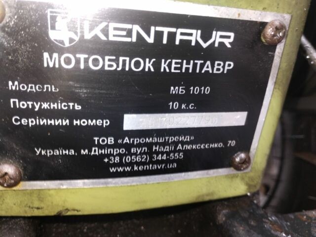 Кентавр Другая, объемом двигателя 0 л и пробегом 0 тыс. км за 1456 $, фото 3 на Automoto.ua