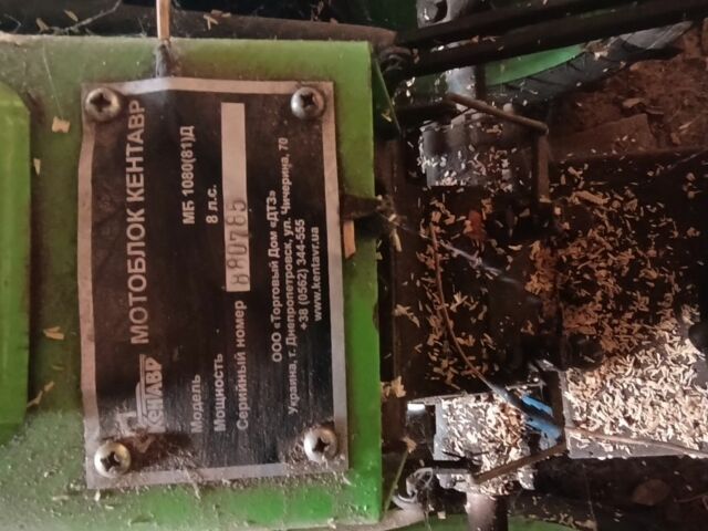 Кентавр Другая, объемом двигателя 0 л и пробегом 0 тыс. км за 836 $, фото 3 на Automoto.ua