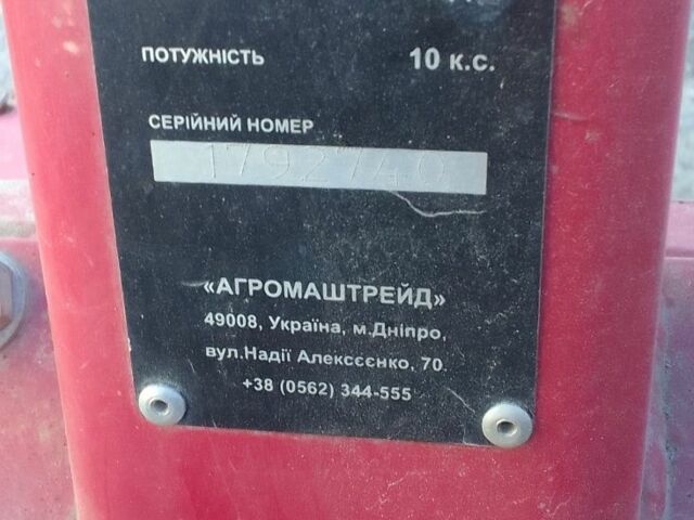 Кентавр Другая, объемом двигателя 0 л и пробегом 0 тыс. км за 529 $, фото 4 на Automoto.ua