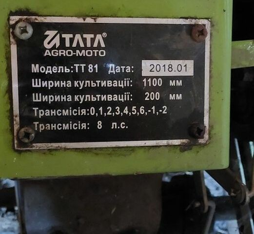 Кентавр Другая, объемом двигателя 0 л и пробегом 0 тыс. км за 632 $, фото 5 на Automoto.ua
