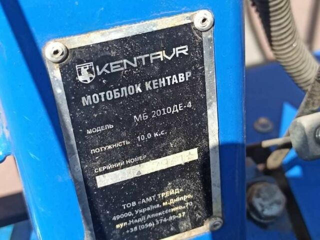 Кентавр Другая, объемом двигателя 0 л и пробегом 0 тыс. км за 605 $, фото 1 на Automoto.ua