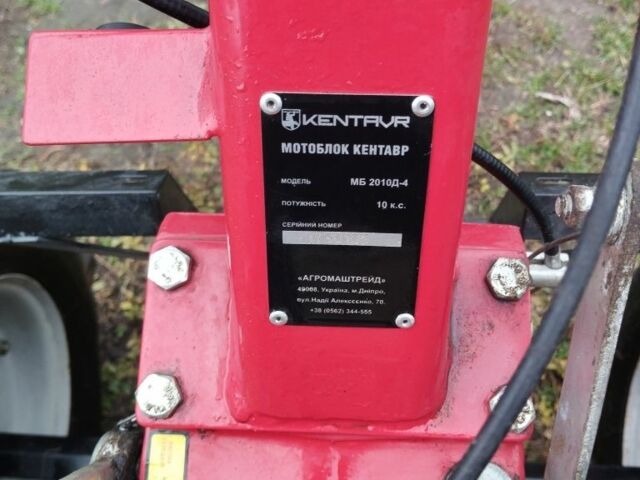 Кентавр Інша, об'ємом двигуна 0 л та пробігом 0 тис. км за 477 $, фото 3 на Automoto.ua