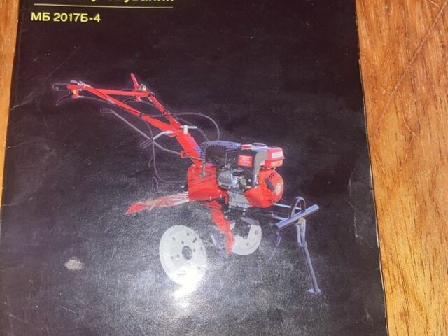 Кентавр Інша, об'ємом двигуна 0.46 л та пробігом 0 тис. км за 967 $, фото 10 на Automoto.ua