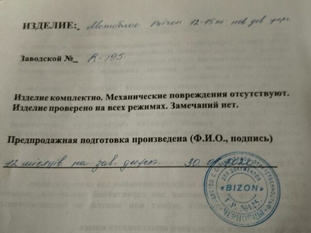 Кентавр Інша, об'ємом двигуна 0 л та пробігом 0 тис. км за 1700 $, фото 1 на Automoto.ua