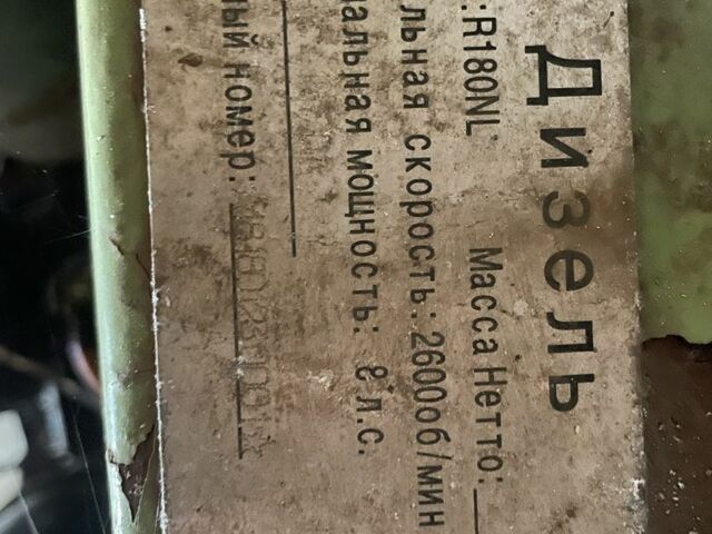 Кентавр Інша, об'ємом двигуна 0 л та пробігом 0 тис. км за 643 $, фото 2 на Automoto.ua