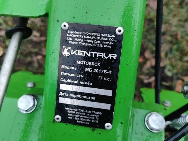 Кентавр Інша, об'ємом двигуна 0 л та пробігом 0 тис. км за 614 $, фото 4 на Automoto.ua