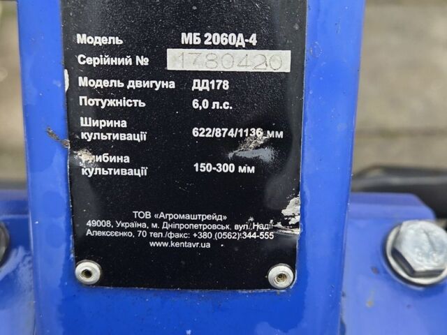 Кентавр Інша, об'ємом двигуна 0 л та пробігом 0 тис. км за 713 $, фото 4 на Automoto.ua