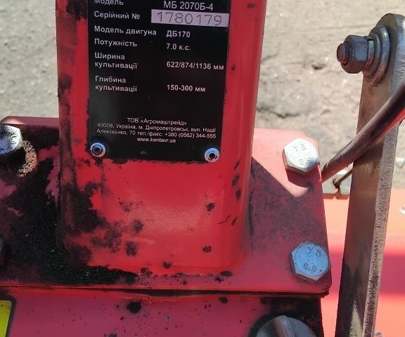 Кентавр Другая, объемом двигателя 0.13 л и пробегом 3 тыс. км за 315 $, фото 3 на Automoto.ua