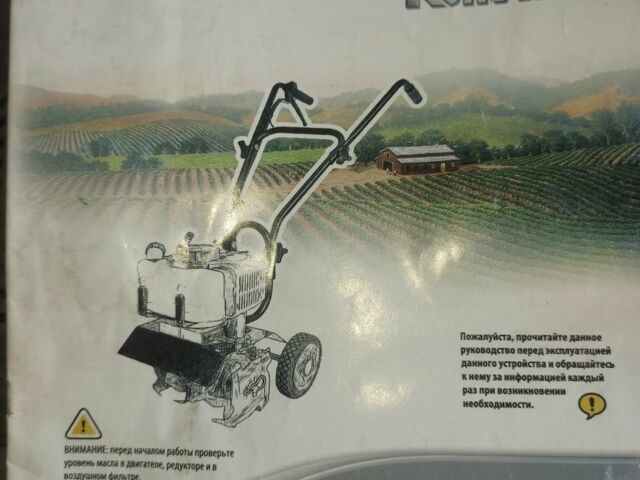 Кентавр Інша, об'ємом двигуна 0 л та пробігом 0 тис. км за 435 $, фото 1 на Automoto.ua