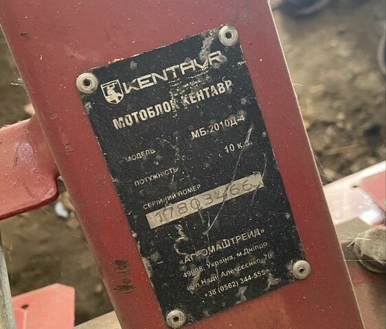 Кентавр Другая, объемом двигателя 0 л и пробегом 0 тыс. км за 393 $, фото 2 на Automoto.ua