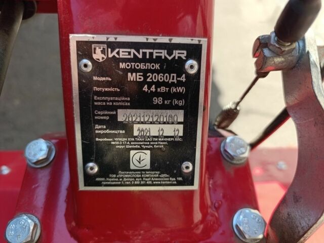 Кентавр Другая, объемом двигателя 0 л и пробегом 0 тыс. км за 727 $, фото 2 на Automoto.ua