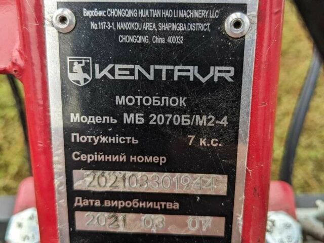 Кентавр Другая, объемом двигателя 0 л и пробегом 0 тыс. км за 314 $, фото 2 на Automoto.ua