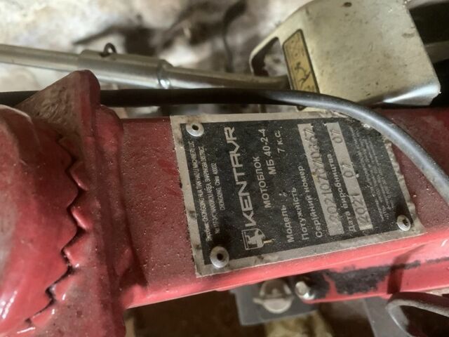 Кентавр Інша, об'ємом двигуна 0 л та пробігом 0 тис. км за 357 $, фото 3 на Automoto.ua