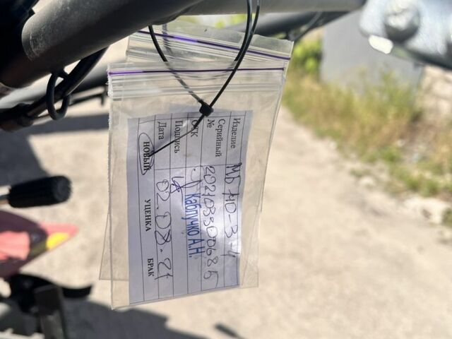 Кентавр Другая, объемом двигателя 0 л и пробегом 0 тыс. км за 448 $, фото 2 на Automoto.ua