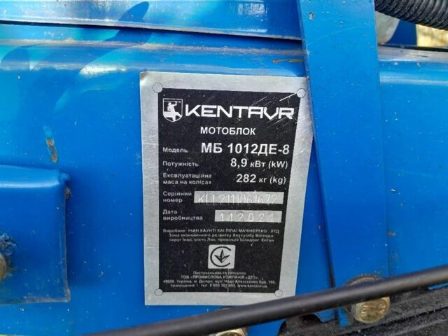 Кентавр Інша, об'ємом двигуна 2.3 л та пробігом 100 тис. км за 1400 $, фото 5 на Automoto.ua