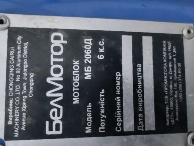 Кентавр Інша, об'ємом двигуна 0.2 л та пробігом 0 тис. км за 477 $, фото 1 на Automoto.ua