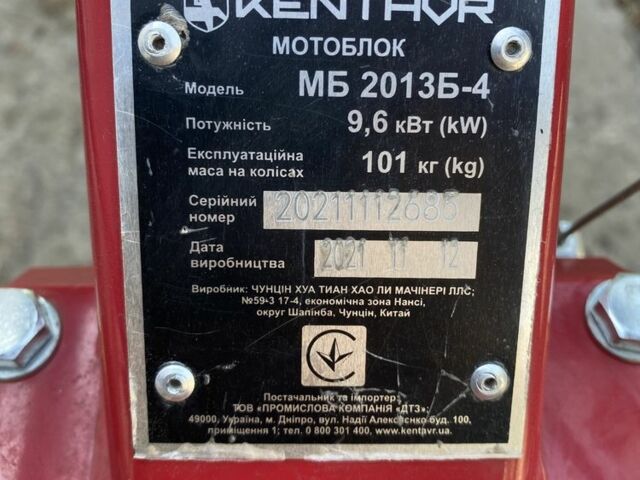 Кентавр Другая, объемом двигателя 390 л и пробегом 5 тыс. км за 485 $, фото 5 на Automoto.ua