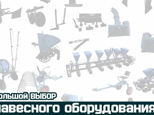 Кентавр Другая, объемом двигателя 0.21 л и пробегом 0 тыс. км за 394 $, фото 6 на Automoto.ua