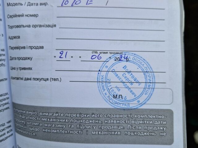 Кентавр Другая, объемом двигателя 0.67 л и пробегом 5 тыс. км за 1071 $, фото 5 на Automoto.ua