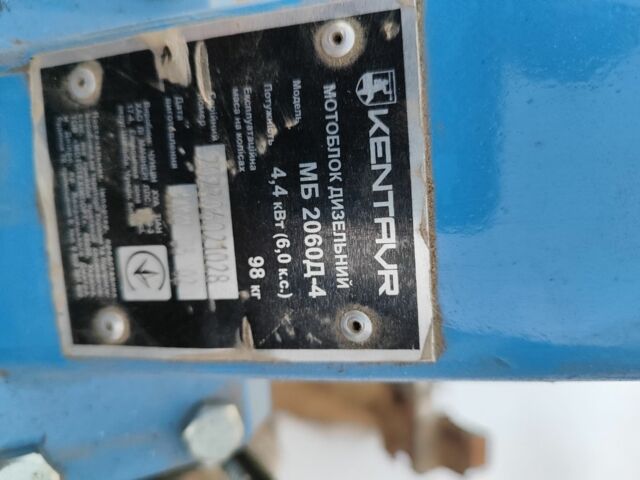 Кентавр Другая, объемом двигателя 0 л и пробегом 0 тыс. км за 484 $, фото 1 на Automoto.ua