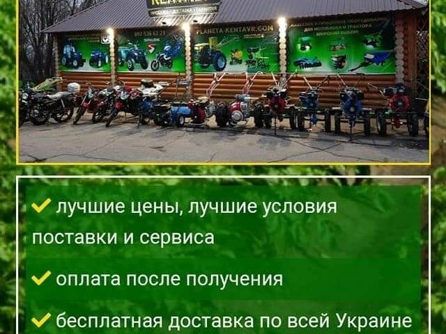 Кентавр Інша, об'ємом двигуна 0 л та пробігом 0 тис. км за 319 $, фото 4 на Automoto.ua