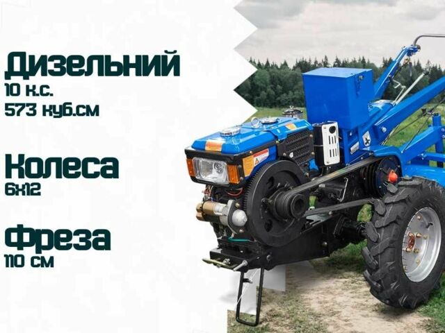 Кентавр Другая, объемом двигателя 0.57 л и пробегом 0 тыс. км за 1263 $, фото 1 на Automoto.ua