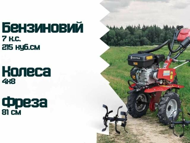 Кентавр Другая, объемом двигателя 0.22 л и пробегом 0 тыс. км за 352 $, фото 1 на Automoto.ua