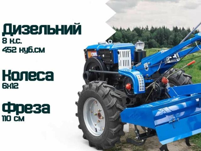 Кентавр Другая, объемом двигателя 0.45 л и пробегом 0 тыс. км за 928 $, фото 1 на Automoto.ua