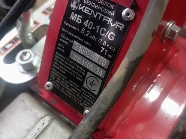 Кентавр Інша, об'ємом двигуна 0 л та пробігом 0 тис. км за 474 $, фото 5 на Automoto.ua