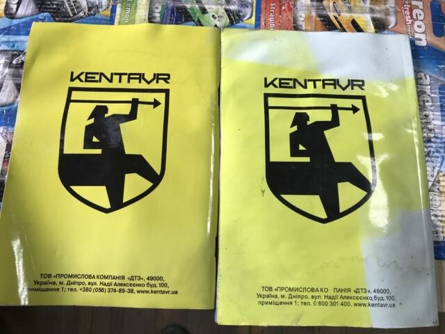 Кентавр Другая, объемом двигателя 0 л и пробегом 0 тыс. км за 1100 $, фото 13 на Automoto.ua