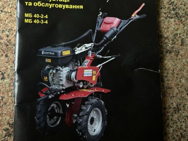 Кентавр Другая, объемом двигателя 0 л и пробегом 0 тыс. км за 337 $, фото 5 на Automoto.ua