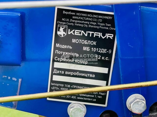 Кентавр Другая, объемом двигателя 0.82 л и пробегом 0 тыс. км за 1377 $, фото 14 на Automoto.ua