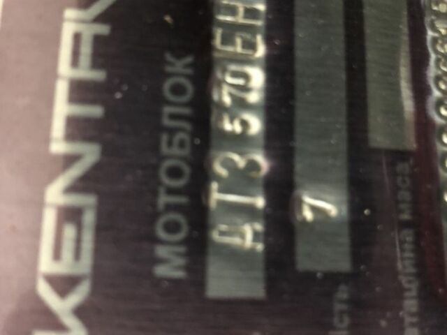 Кентавр Інша, об'ємом двигуна 0.25 л та пробігом 0 тис. км за 391 $, фото 2 на Automoto.ua