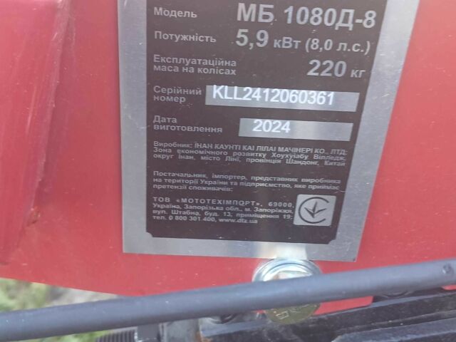 Кентавр Другая, объемом двигателя 60 л и пробегом 1 тыс. км за 1141 $, фото 1 на Automoto.ua