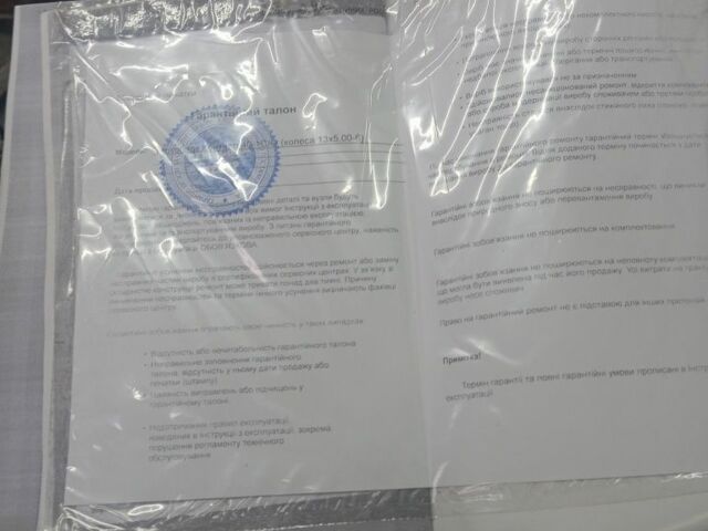 Кентавр Інша, об'ємом двигуна 0 л та пробігом 0 тис. км за 474 $, фото 6 на Automoto.ua