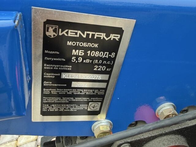 Кентавр Другая, объемом двигателя 0 л и пробегом 0 тыс. км за 939 $, фото 4 на Automoto.ua