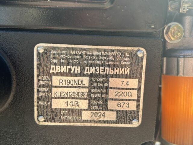 Кентавр Другая, объемом двигателя 0 л и пробегом 1 тыс. км за 1261 $, фото 14 на Automoto.ua