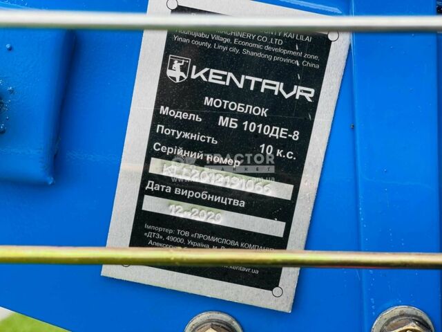 Кентавр Інша, об'ємом двигуна 0.57 л та пробігом 0 тис. км за 1318 $, фото 9 на Automoto.ua