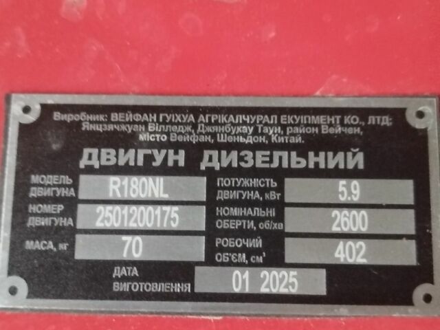 Кентавр Другая, объемом двигателя 0.82 л и пробегом 0 тыс. км за 841 $, фото 5 на Automoto.ua