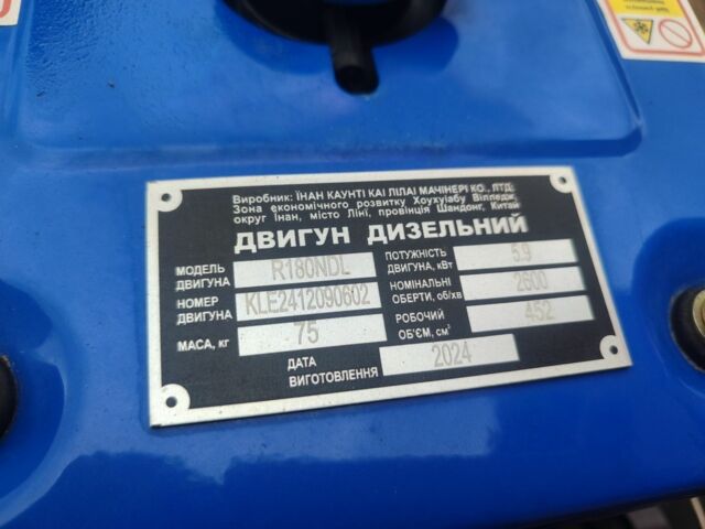 Кентавр Інша, об'ємом двигуна 0 л та пробігом 1 тис. км за 1150 $, фото 5 на Automoto.ua