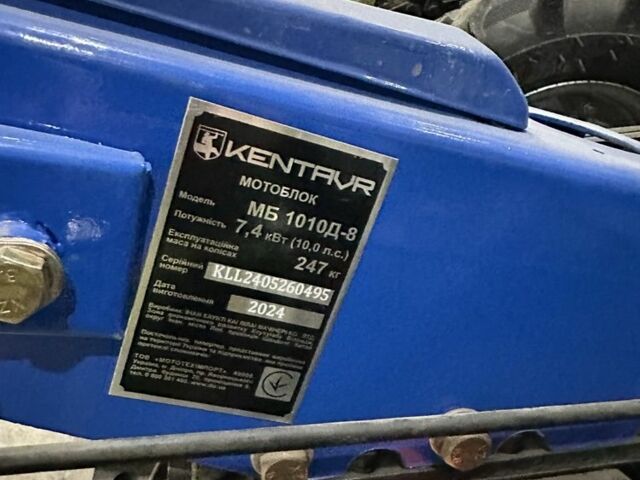 Кентавр Інша 2025 у Бару на Automoto.ua Кентавр Інша, об'ємом двигуна 0 л та пробігом 0 тис. км за 1036 $, фото 3 на Automoto.ua