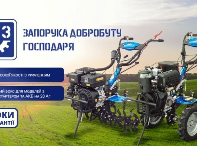 Кентавр Інша, об'ємом двигуна 0 л та пробігом 0 тис. км за 319 $, фото 4 на Automoto.ua