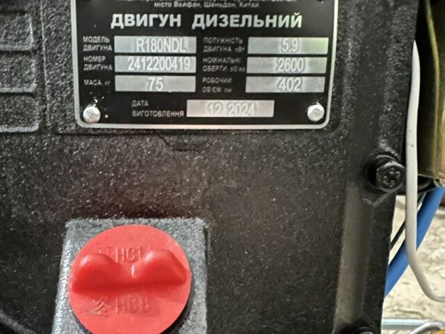 Кентавр Інша, об'ємом двигуна 0 л та пробігом 0 тис. км за 1081 $, фото 2 на Automoto.ua